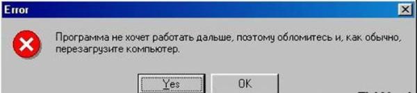 Ошибка HTTP при обращении к серверу 1С – что делать?