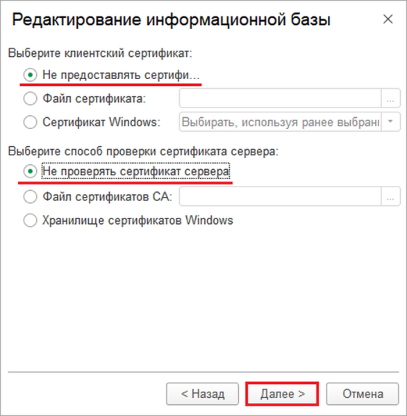 Ошибка HTTP при обращении к серверу 1С – что делать?