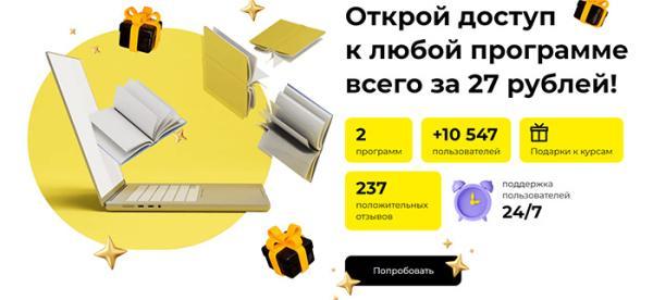 RealyMarket.com отменить подписку на Яндекс Маркете