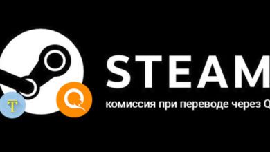 Минута отдыха Сколько комиссия в Стиме через тенге Киви кошелек Полезности  Минута отдыха Сколько комиссия в Стиме через тенге Киви кошелек Полезности