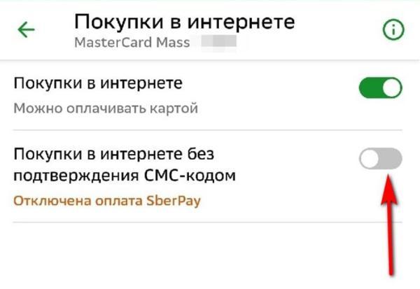 Минута отдыха Банк 131 списали деньги с карты Сбербанка как вернуть? Полезности  