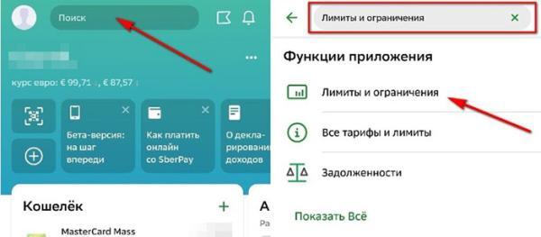 Минута отдыха Банк 131 списали деньги с карты Сбербанка как вернуть? Полезности  