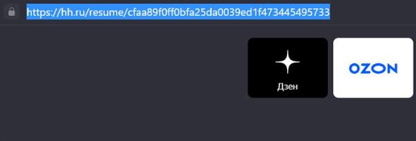 Как скопировать ссылку на резюме в HH.RU