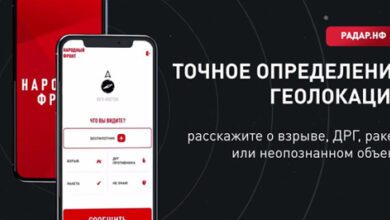 Минута отдыха Что это за приложение Радар.НФ и как установить его на телефон? Полезности  Минута отдыха Что это за приложение Радар.НФ и как установить его на телефон? Полезности
