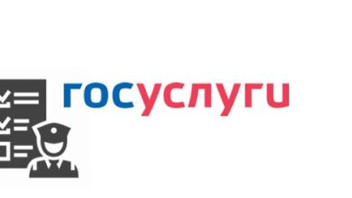 Минута отдыха Где найти УИН для возврата госпошлины через Госуслуги в ГИБДД? Полезности  Минута отдыха Где найти УИН для возврата госпошлины через Госуслуги в ГИБДД? Полезности