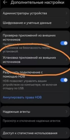 Минута отдыха Что это за приложение Радар.НФ и как установить его на телефон? Полезности  