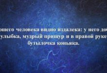 Минута отдыха Мем №1429153 Анекдоты 