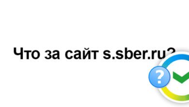 Минута отдыха Что за сайт s.sber.ru? Полезности  Минута отдыха Что за сайт s.sber.ru? Полезности