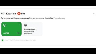 Минута отдыха Как открыть карту Яндекс Пэй? Полезности  Минута отдыха Как открыть карту Яндекс Пэй? Полезности