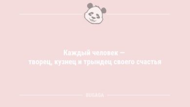 Минута отдыха Каждый человек — творец… (8 фото) Анекдоты  Минута отдыха Каждый человек — творец… (8 фото) Анекдоты