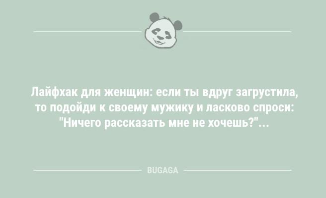 А спиритизмом, часом, не увлекаетесь? (7 фото)