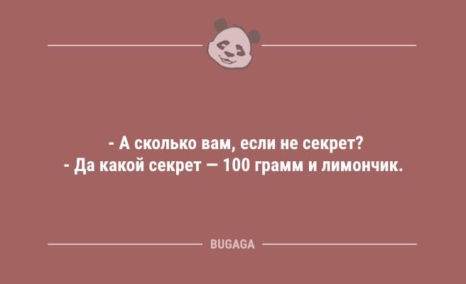 А спиритизмом, часом, не увлекаетесь? (7 фото)