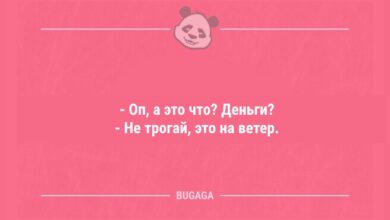 Минута отдыха Анекдоты для пятничного настроения (11 шт) Анекдоты 