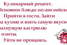 Минута отдыха Мем №1430789 Анекдоты 