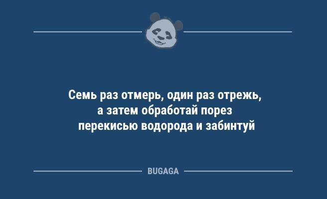 Каждый человек — творец… (8 фото)