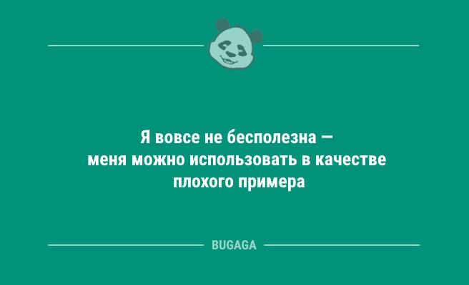 Минута отдыха Каждый год 31 декабря мы с подругами… (6 фото) Анекдоты  