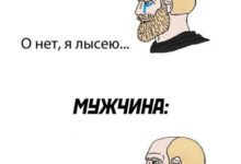 Минута отдыха Мем №1431479 Анекдоты 