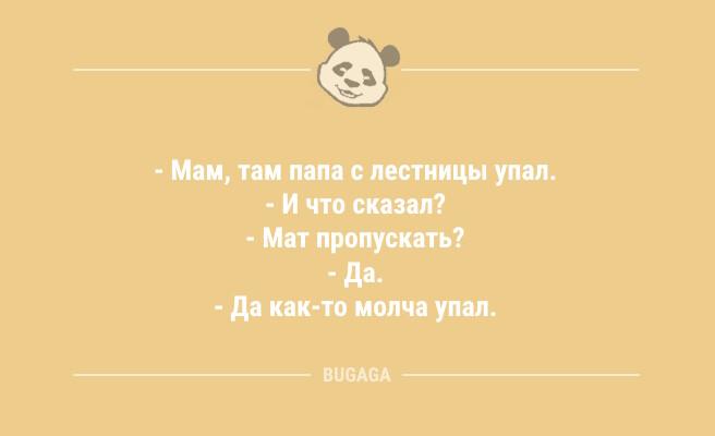 А спиритизмом, часом, не увлекаетесь? (7 фото)