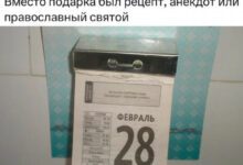 Минута отдыха Мем №1434593 Анекдоты 