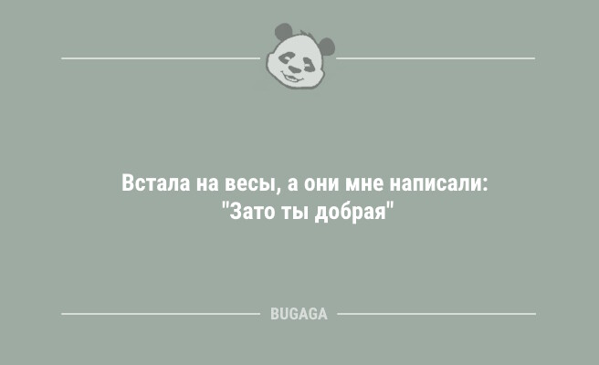 Минута отдыха Если дети вам давно не звонили, не расстраивайтесь! (7 фото) Анекдоты  