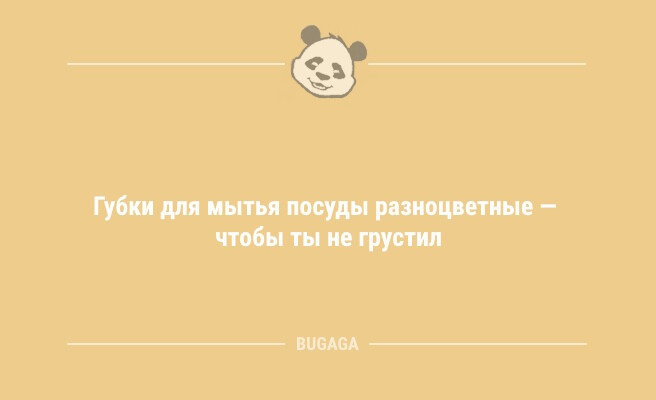 Минута отдыха Если дети вам давно не звонили, не расстраивайтесь! (7 фото) Анекдоты  