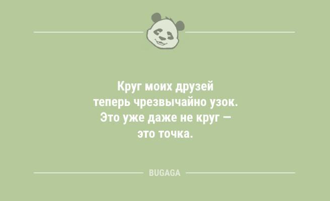 Минута отдыха С какого момента Новый год перестаёт быть новым... (8 фото) Анекдоты  