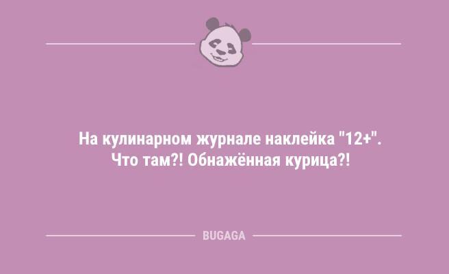 Минута отдыха С какого момента Новый год перестаёт быть новым... (8 фото) Анекдоты  