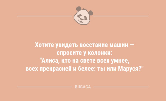 Минута отдыха Если дети вам давно не звонили, не расстраивайтесь! (7 фото) Анекдоты  