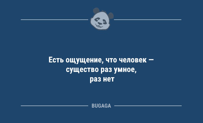 Минута отдыха Новогодний вечер у программистов… (6 фото) Анекдоты  