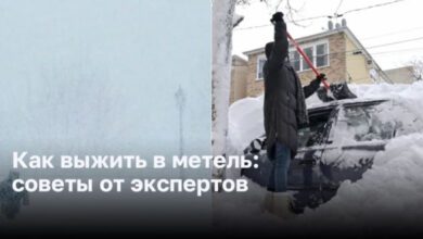 Минута отдыха Как выжить в метель: советы экспертов Интересное  Минута отдыха Как выжить в метель: советы экспертов Интересное