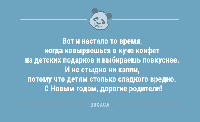 Минута отдыха Если дети вам давно не звонили, не расстраивайтесь! (7 фото) Анекдоты  