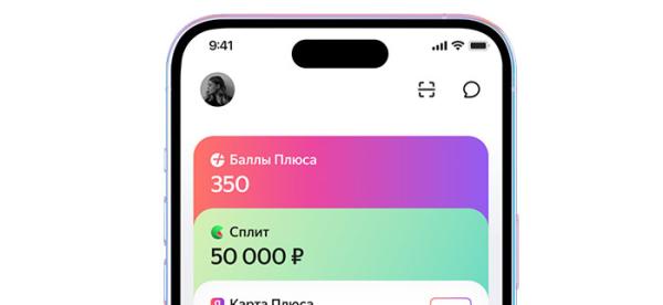 Яндекс Сплит влияет ли на кредитную историю?