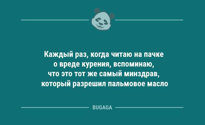 Второй день без оливье… (9 фото)