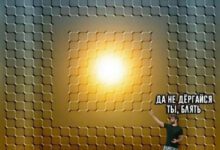 Минута отдыха Мем №1438768 Анекдоты 