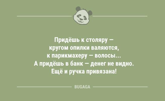 Минута отдыха С какого момента Новый год перестаёт быть новым... (8 фото) Анекдоты  