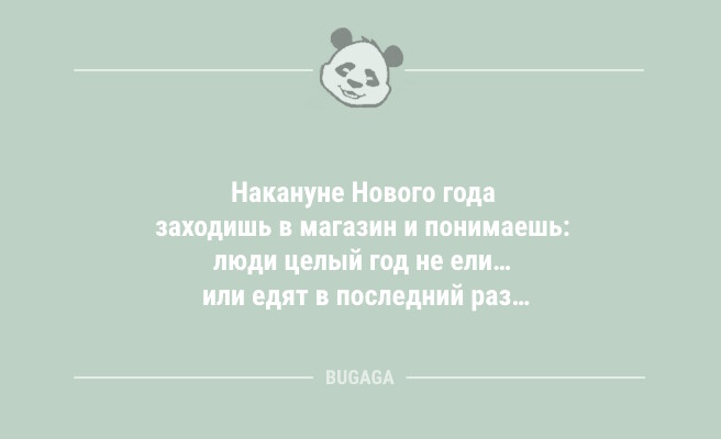 Минута отдыха Если дети вам давно не звонили, не расстраивайтесь! (7 фото) Анекдоты  