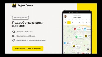Минута отдыха Что это за приложение Яндекс Смена? Полезности  Минута отдыха Что это за приложение Яндекс Смена? Полезности