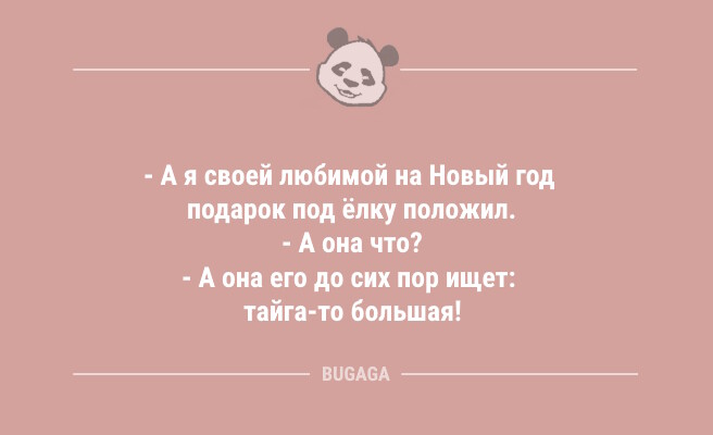 Минута отдыха Если дети вам давно не звонили, не расстраивайтесь! (7 фото) Анекдоты  