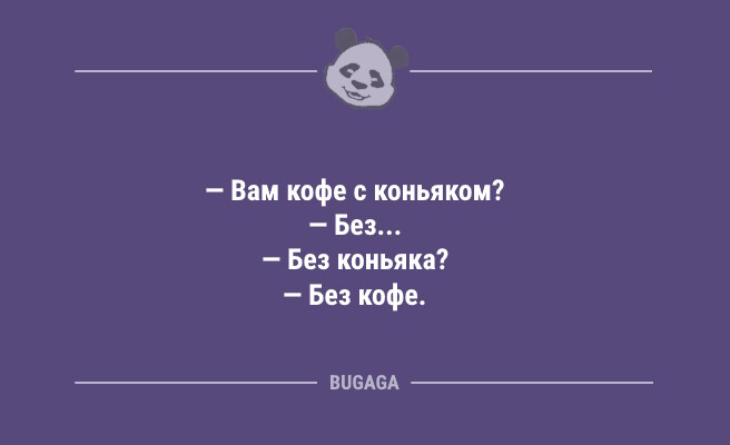 Всё, можно выдохнуть… (7 фото)