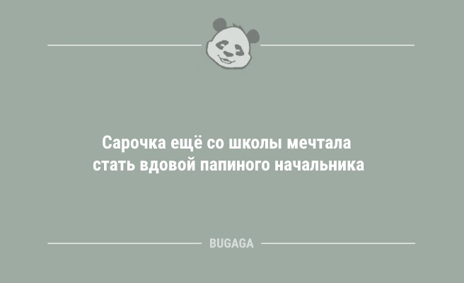 Минута отдыха Если жена молчит, то тут два варианта... (7 фото) Анекдоты  