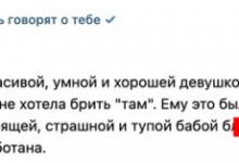 Минута отдыха Мем №1442070 Анекдоты 