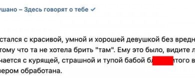 Минута отдыха Мем №1442070 Анекдоты 