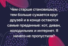 Минута отдыха Мем №1443681 Анекдоты 