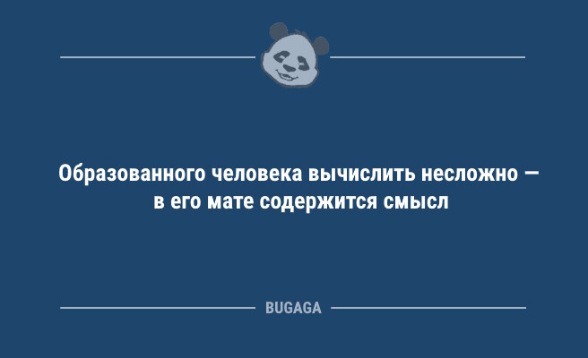 Всё, можно выдохнуть… (7 фото)