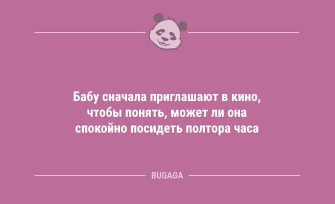 Всё, можно выдохнуть… (7 фото)