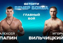 Минута отдыха Папин встретится с Вильчицким на БЕТСИТИ вечере бокса Спорт 