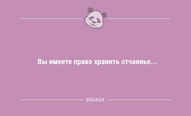 Я в одиночестве разговариваю с неодушевлёнными предметами… (7 фото)