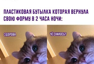 Минута отдыха Мем №1445786 Анекдоты 