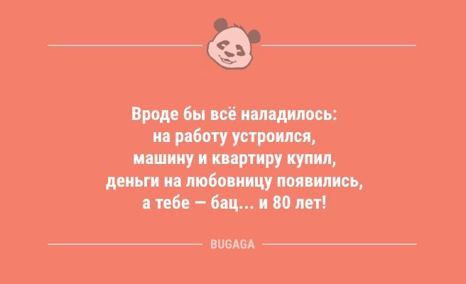 Я в одиночестве разговариваю с неодушевлёнными предметами… (7 фото)