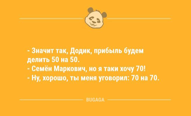 Я в одиночестве разговариваю с неодушевлёнными предметами… (7 фото)